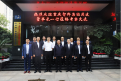 热烈祝贺重庆z6尊龙官方网站（智邦集团）与中铁工服达成战略合作，成功签约！