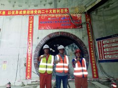 喜讯喜讯！庆贺重庆z6尊龙官方网站“中铁884号”盾构机顺利到达